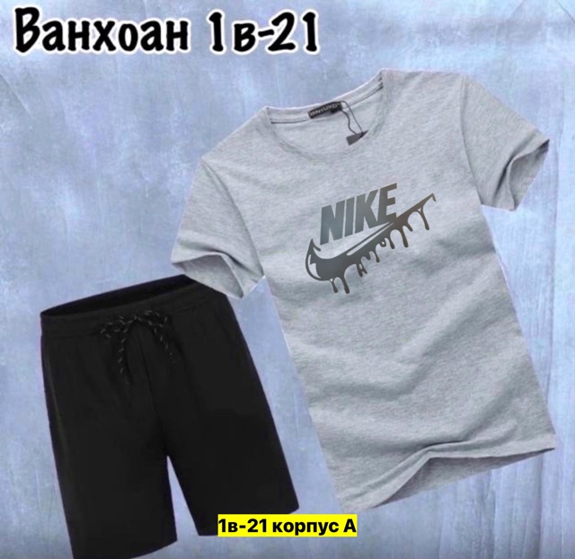 Спортивный костюм 22950435