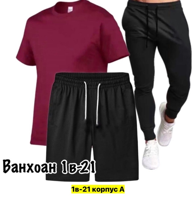 Спортивный костюм 22950107