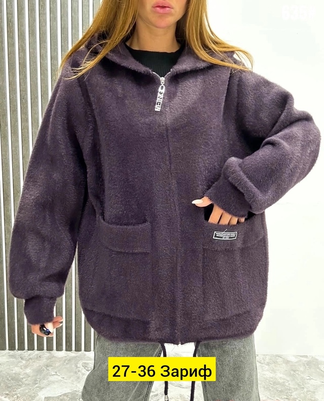 Кардиган 22949766