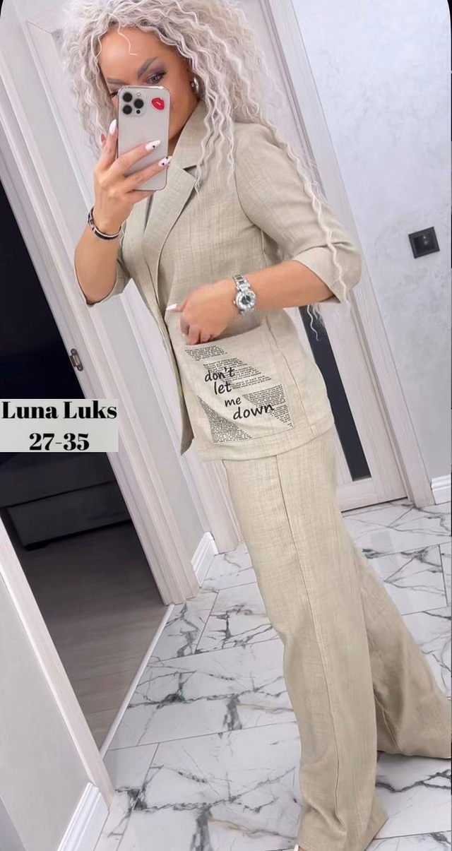 Костюм 22950408