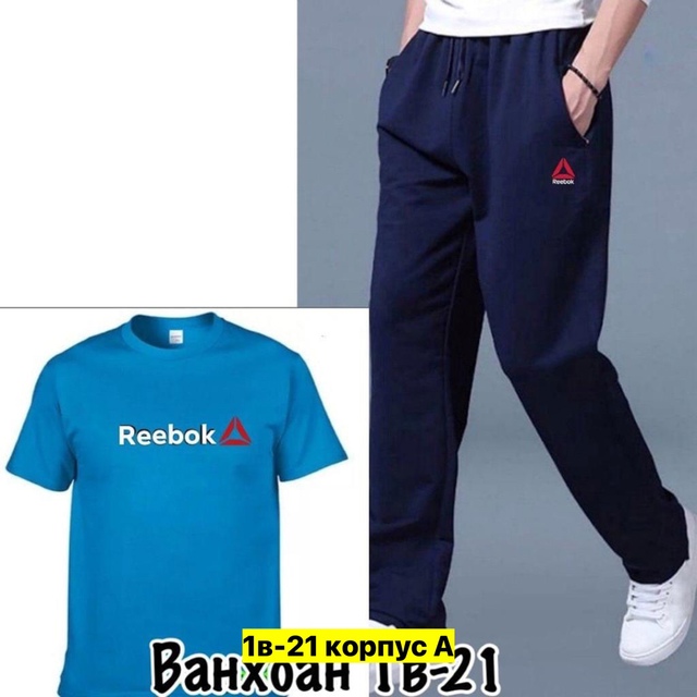 Спортивный костюм 22949997