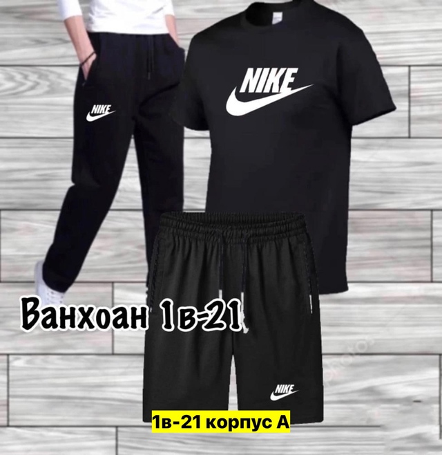 Спортивный костюм 22950108