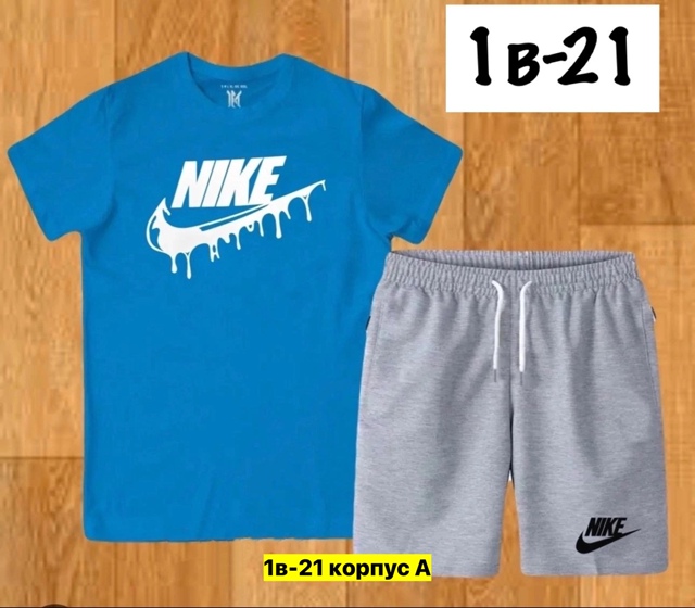 Спортивный костюм 22950268