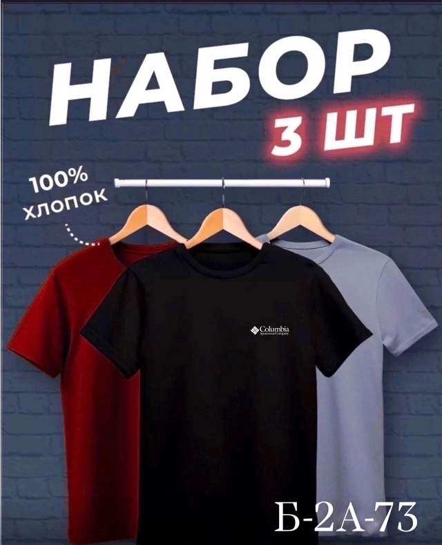 Футболка 22949203