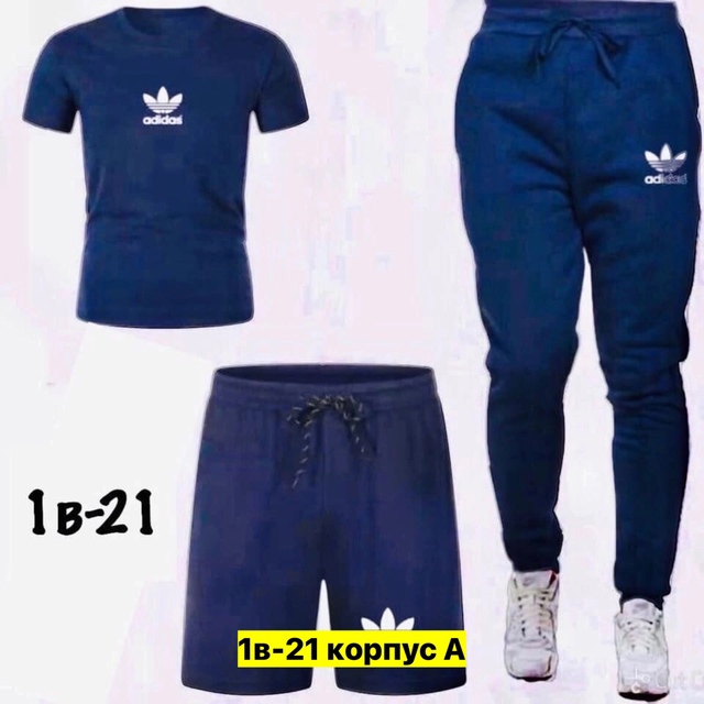 Спортивный костюм 22949895