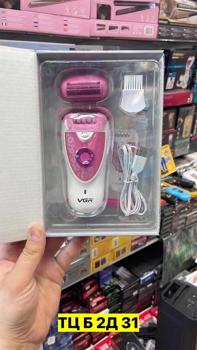 Триммер 22949228