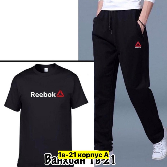 Спортивный костюм 22949997