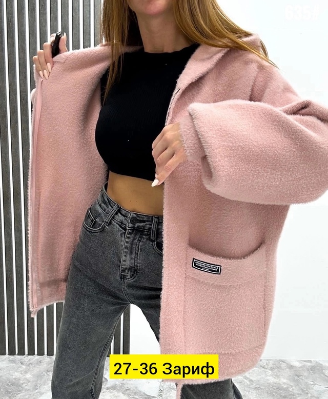 Кардиган 22949766