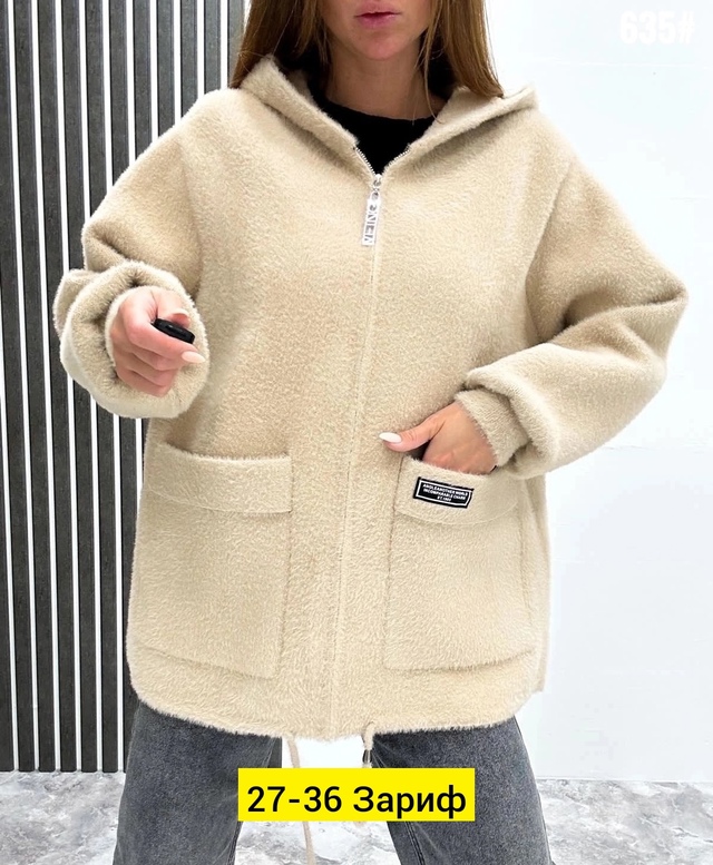 Кардиган 22949766