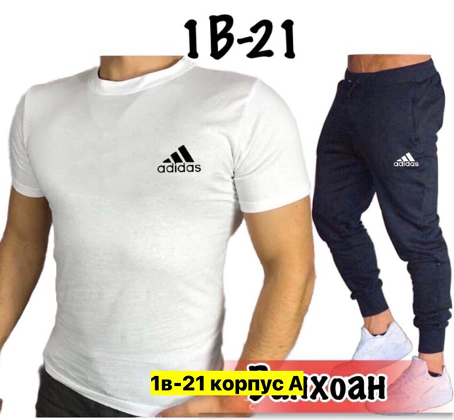 Спортивный костюм 22950430