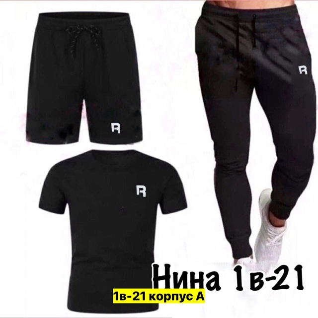 Спортивный костюм 22950433