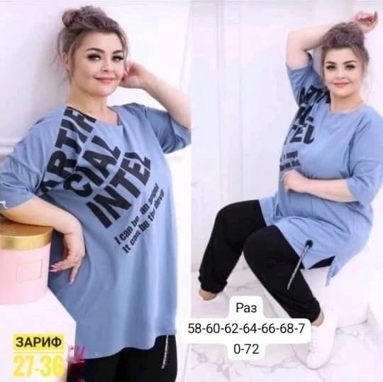 Костюм 22948396