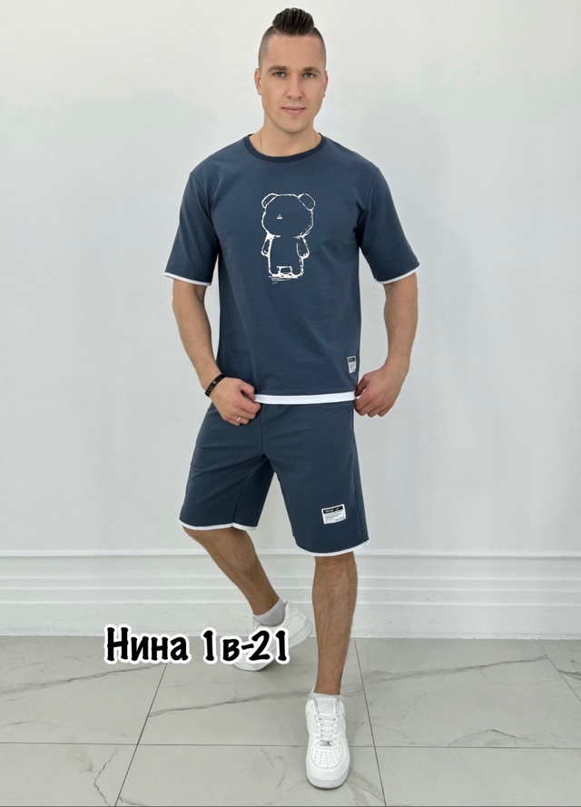 Спортивный костюм 22950265