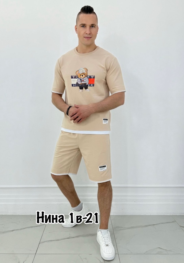 Спортивный костюм 22949995