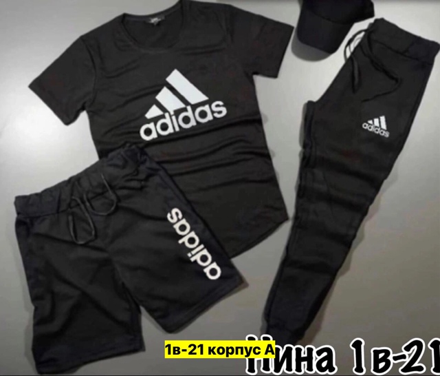 Спортивный костюм 22949794