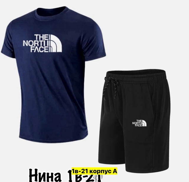 Спортивный костюм 22950263