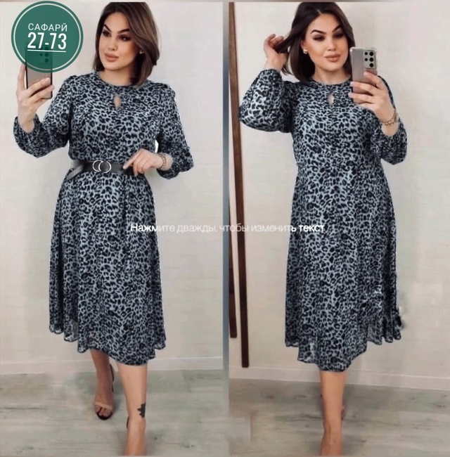 Платье 22950156