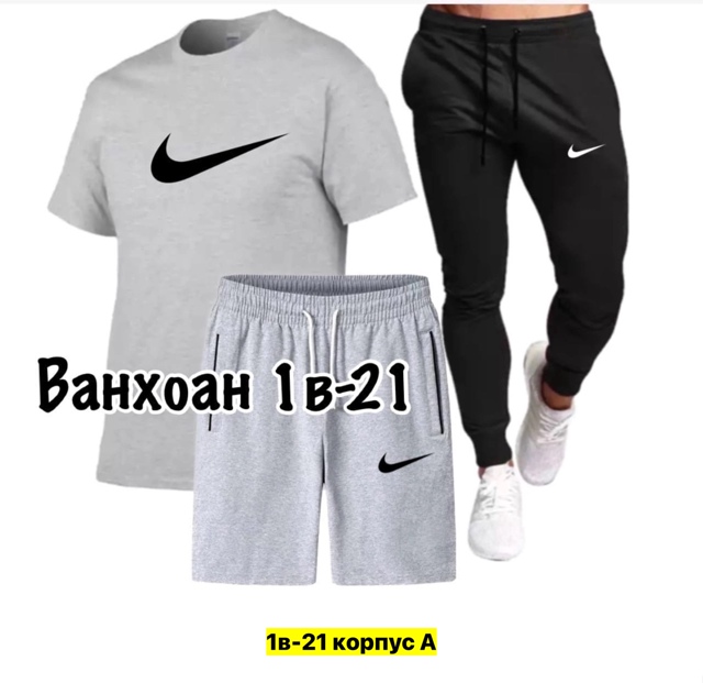 Спортивный костюм 22949898