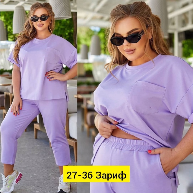 Спортивный костюм 22949656