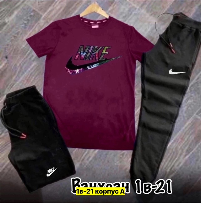 Спортивный костюм 22949899