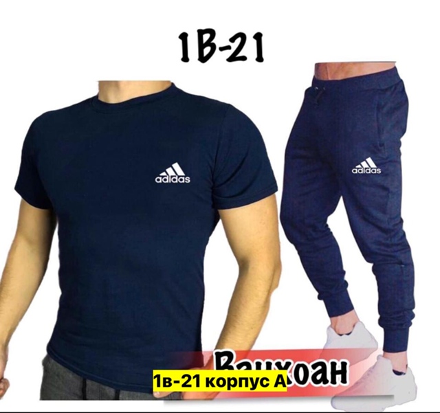 Спортивный костюм 22950430