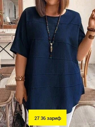 Блузка 22948374