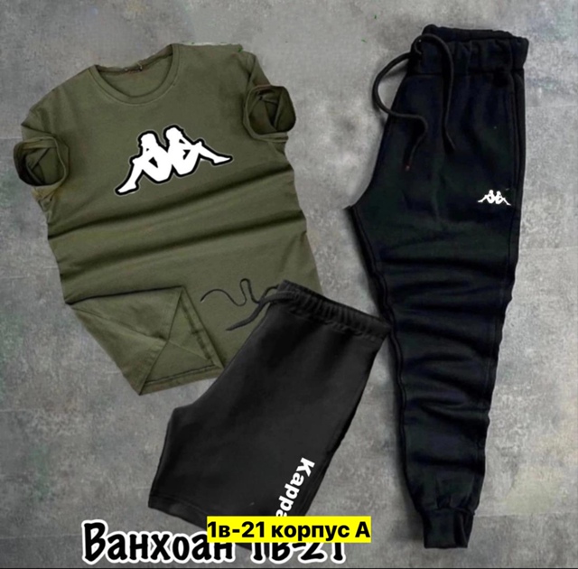 Спортивный костюм 22949544