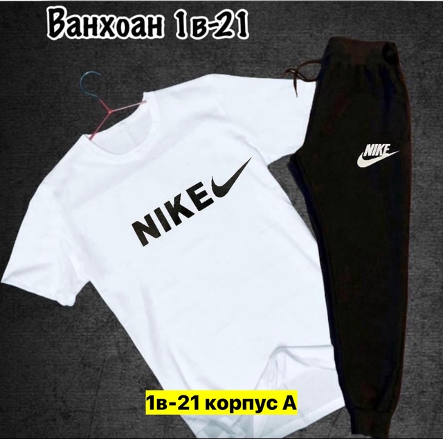 Спортивный костюм 22949998