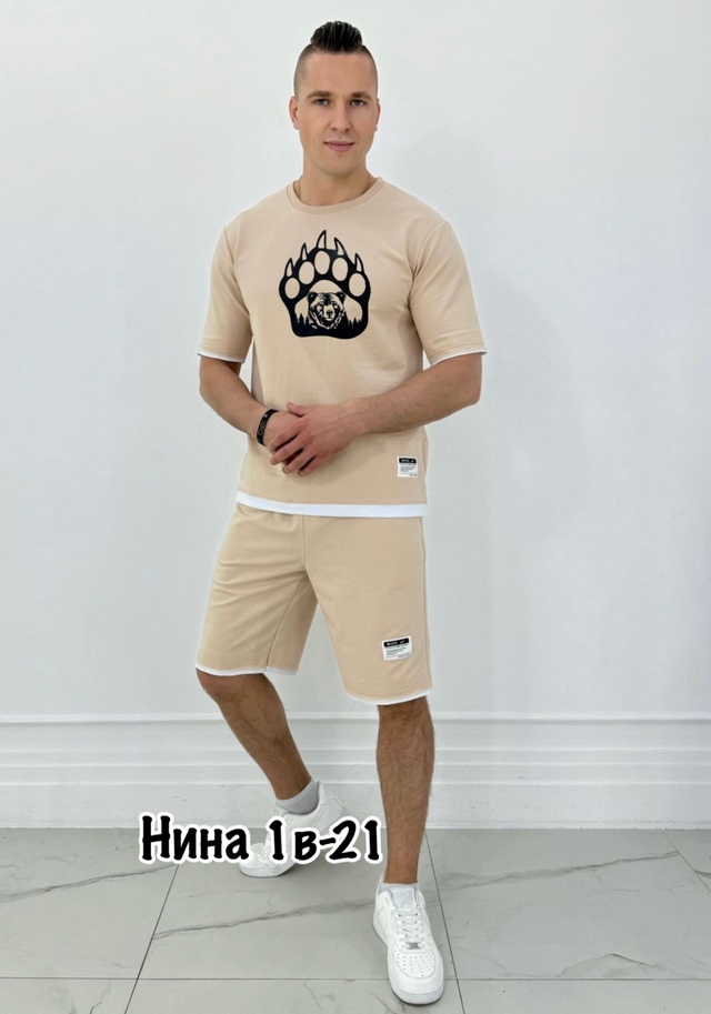 Спортивный костюм 22949799