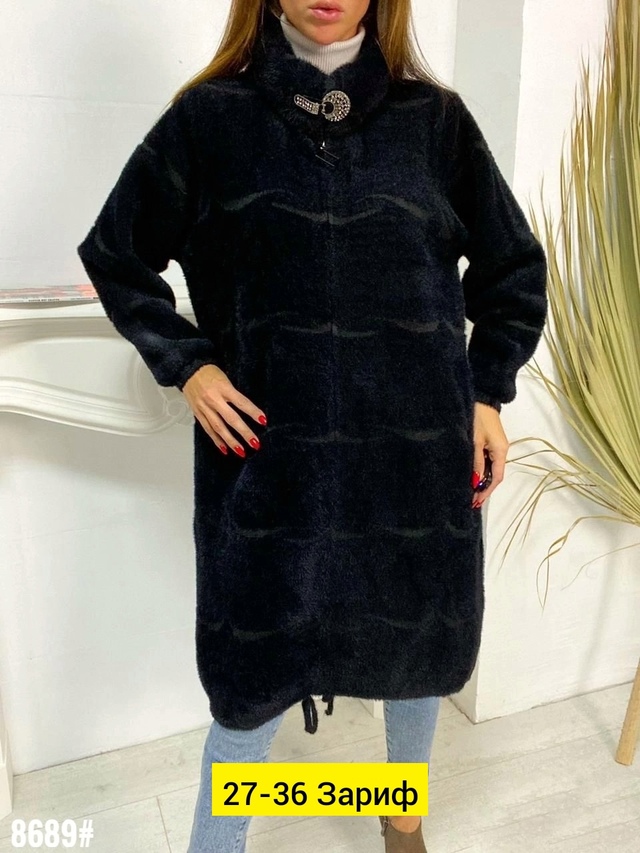 Кардиган 22948603