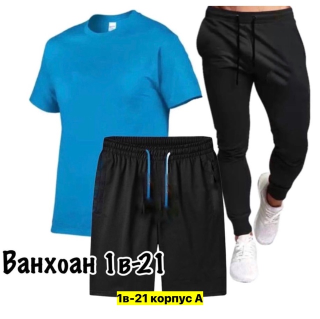 Спортивный костюм 22950107