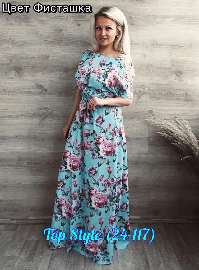 Платье 22948649