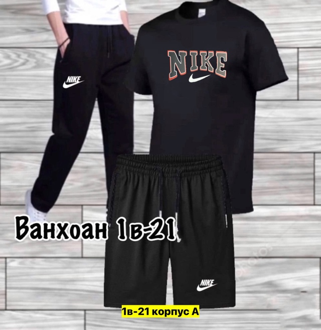 Спортивный костюм 22950108