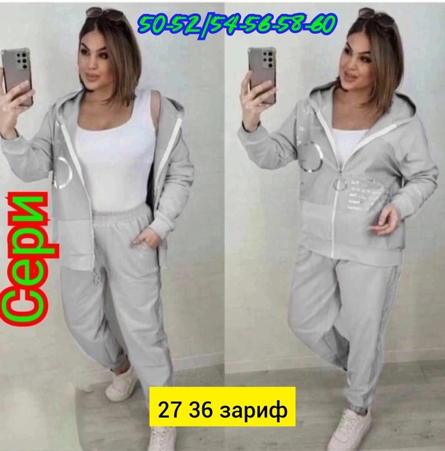 Спортивный костюм 22949659