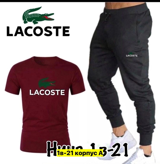 Спортивный костюм 22949670