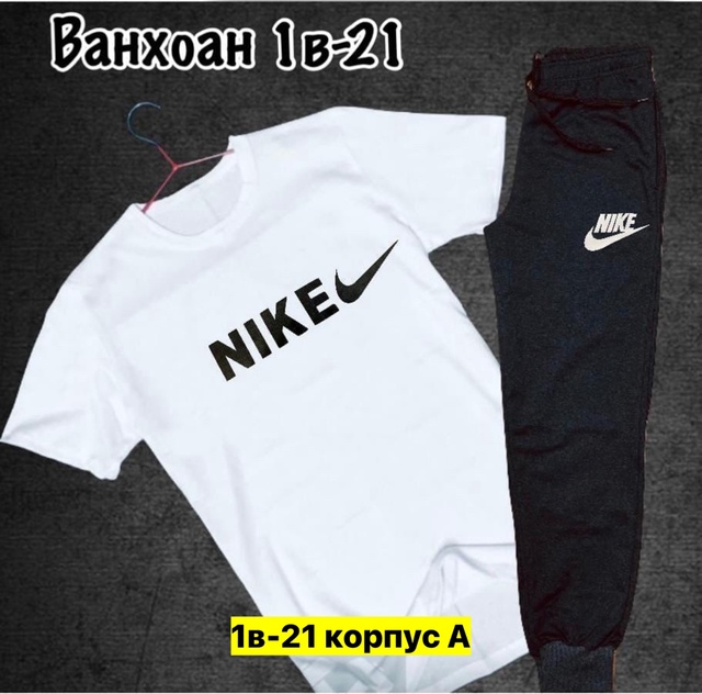 Спортивный костюм 22949998