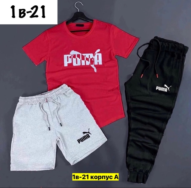 Спортивный костюм 22950429