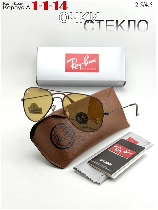 Солнцезащитные очки 22951481