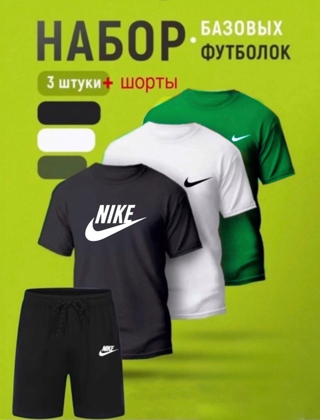 Спортивный костюм 22952601