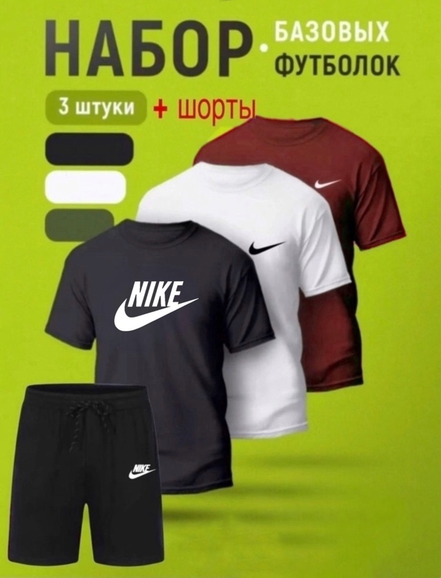 Спортивный костюм 22952601