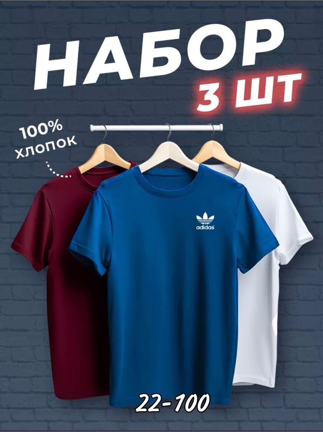 Футболка 22954967