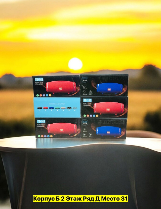 Артикул 22954258