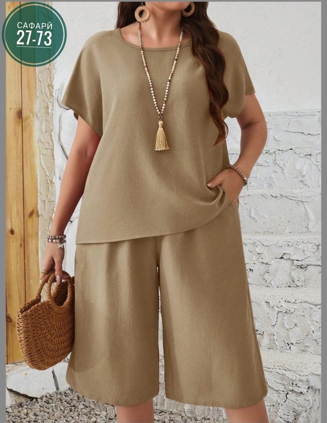 Костюм 22954233