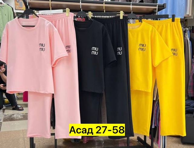 Спортивный костюм 22954944