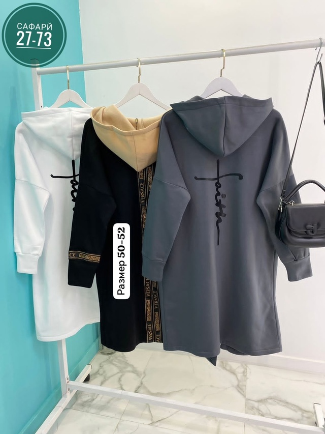 Кардиган 22954235