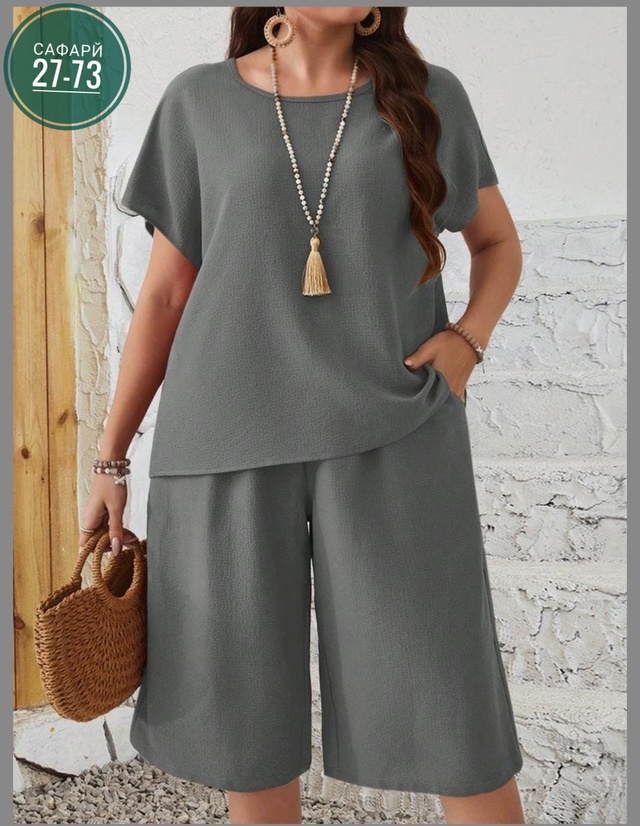 Костюм 22954233