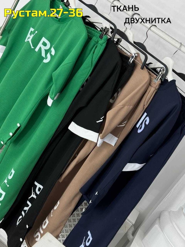 Спортивный костюм 22955881