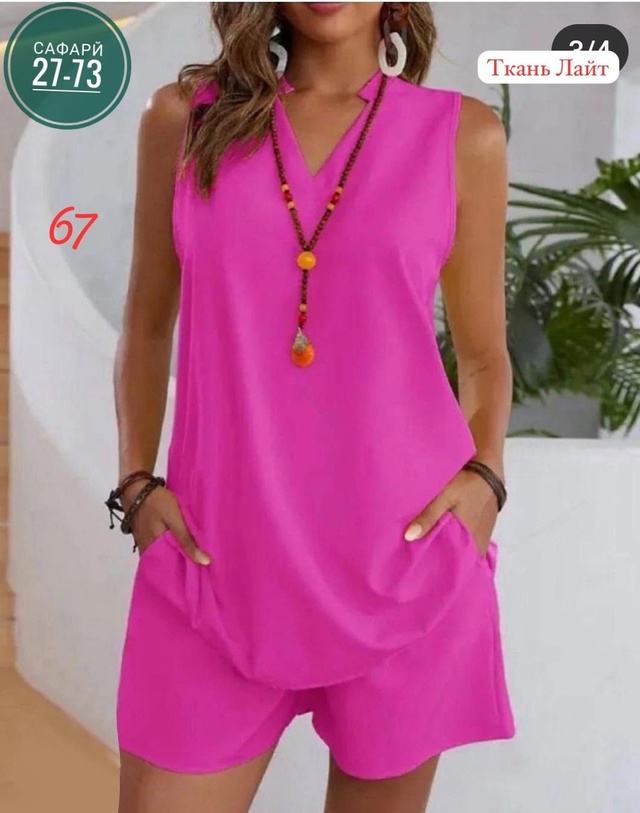 Костюм 22954238