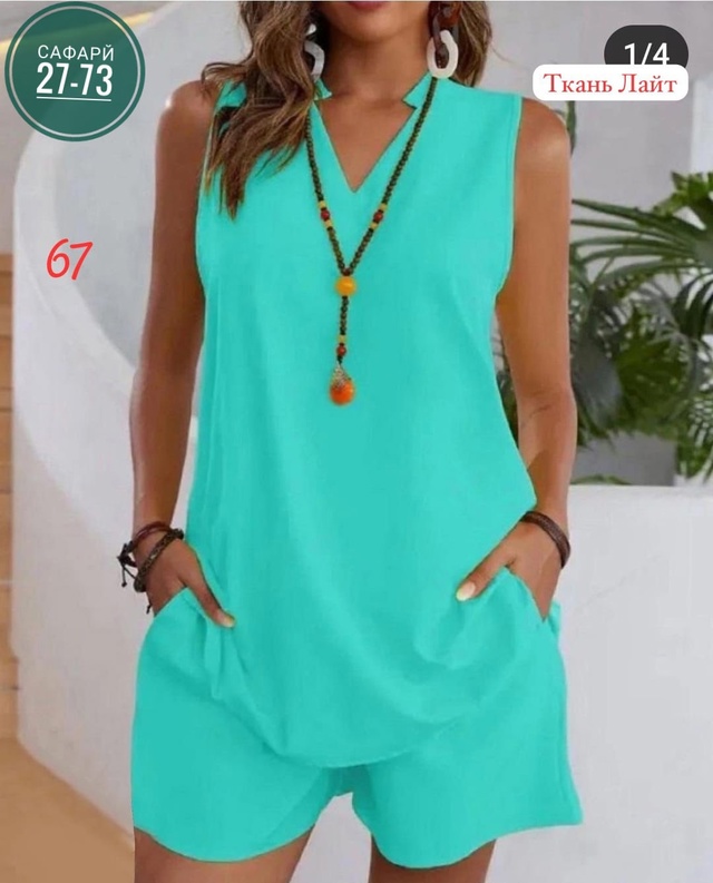 Костюм 22954238