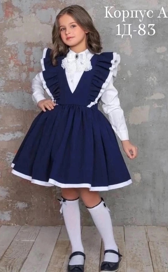 Сарафан 22955793